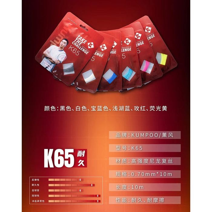 Cước vợt Kumpoo K65